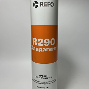 Фреон R-290 (0,4 кг)